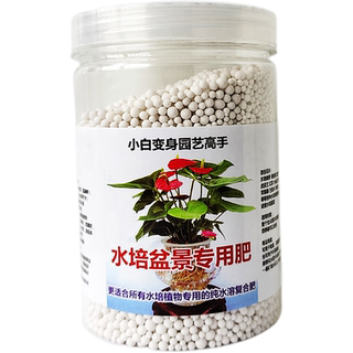 Special nitrogen, phosphorus and potassium compound fertilizer for hydroponic plants, water-soluble fertilizer