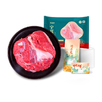 Xuntan Viande de cuisse dagneau désossée de mouton Ningxia Tan frais 5 kg Hotpot dagneau cru fraîchement tué BBQ 1 pièce