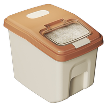 Rice bucket flour storage tank 50 catties insect-proof and moisture-proof sealed household grain storage box grain storage bucket noodle bucket