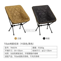 Чехол на кресло с низкой спинкой, чехол хаки снаружи хаки внутри черный