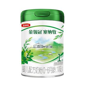 Yilijin lingguan sennamu 1st stage 800g milk powder