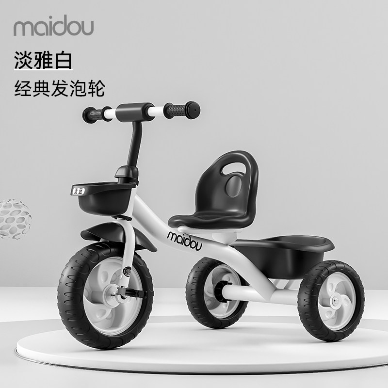 Детский трехколесный велосипед Maidou A-9 с титановыми колесами