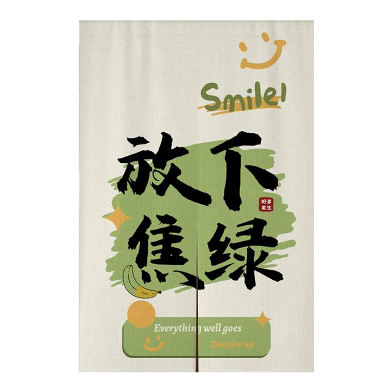 房门布帘门帘定制图案logo商用店铺厨房遮挡半帘卫生间隔断帘挂帘