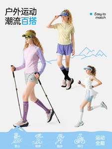 JKN徒步登山压力专业运动小腿袜越野跑步毛圈缓震吸汗速干压缩袜