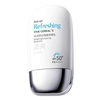 Yangma strongly recommends selling 200w+丨no. 1 in sunscreen Yangma strongly recommends selling 200w+丨no. 1 in sunscreen