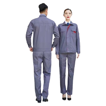 Work clothes suit mens autumn and winter long-sleeved solid color tops and pants factory workshop construction site auto repair work clothes labor insurance