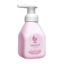Bedeme childrens shampoo and shower two-in-one 335ml baby shampoo and shower gel care set