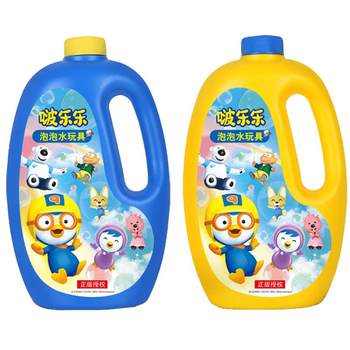 Bubble water refill bubble liquid refill baby non-toxic blowing stick bubble machine special concentrate for ເດັກ​ແລະ​ເດັກ​ຍິງ