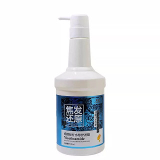 焦发护理水光酸发膜水解胶原还原直发膏烫染发质修复干枯补水顺滑