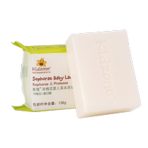 Le Baby Sophora Flower Baby Herb Moto Laundle Soap Gentle de-mite Bacteriostatic Baby Baby