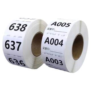 Douyin live room deduction paper label sticker