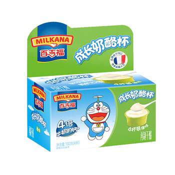 Bagilford grown-up cheese 16-cup cheese cups