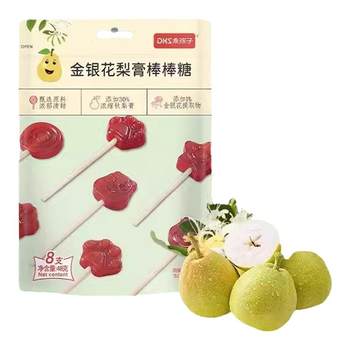 Good child honeysuckle pear paste lollipop 48g