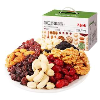 Baicaowei Daily Nuts Gift Box 750g/30 packs Healthy Snacks for Pregnant Women Mixed Dried Nuts Leisure Gift Pack