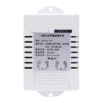 Bochengshi remote control switch wireless remote control high-power household lamps wiring-free intelligent random sticker dual control switch