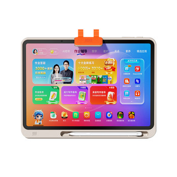 Homework learning machine p50