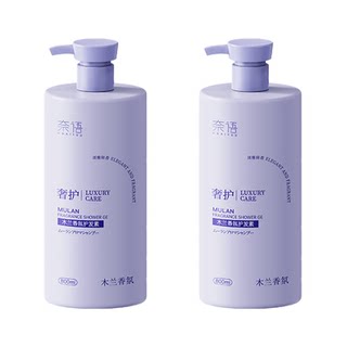 护发素女柔顺顺滑持久留香发膜染烫角蛋白修复干枯补水官方正品牌