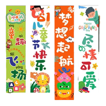 61 61 Childrens Day Kindergarten Classroom Placement Decorative Active Scene Ambience Photo Props Hanging pieces banners