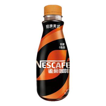 Nestlé ready-to-drink bottled beverage 268ml nestlé coffee signature american coffee beverage whole box refreshing drink