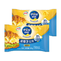 Yili Cheese Slices Breakfast Baked Instant Noodles 46% Fat Reduced Cheese Slices 249g*2 Bags Home Commercial Individually Packaged