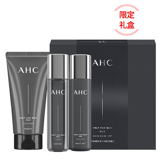 【双11立即购买】AHC官方旗舰店男士水乳洁保湿补水控油清爽清洁