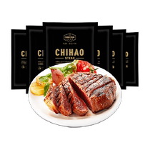 Chihao filet mignon 100g * 6 pièces viande crue légèrement marinée poivre noir steak bœuf frais steak pour enfants ensemble familial