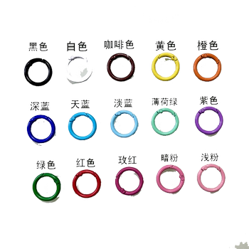 Diy accessories accessories color painted spring coil metal opening spring buckle round keychain mobile phone card hanging ring candy color mobile phone lanyard chain bag hanging accessories connection ring convenient and anti-lost
