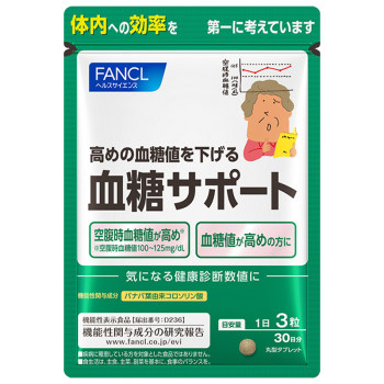 Fancl ຜະລິດຕະພັນການດູແລສຸຂະພາບຂອງ lipid metabolism ດຸ່ນດ່ຽງ້ໍາຕານ