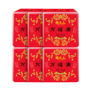 Zhou Da Ren Night Use Wanfukang Thickened Adult Diapers for Elderly, High Absorbency, Extra Large Size XL
