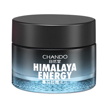 Chando men's facial cream deep moisturizing allergy refund package