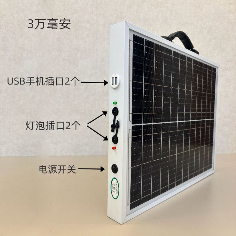 Solar Power Bank with Light for Outdoor Travel, USB Mobile Phone Charging, 12V Light Bulb, Foldable Panel Solar Power Bank with Light for Outdoor Travel, USB Mobile Phone Charging, 12V Light Bulb, Foldable Panel