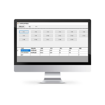 Wine barcode inbound and outbound management software food and wine inventory system Maotai white wine and red winery warehouse procurement scan code and inventory QR code