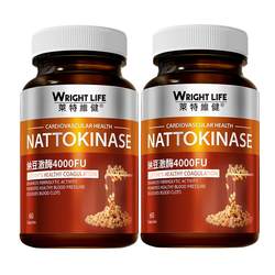 Letweijian nattokinase red yeast capsules original genuine 2 bottles of non-Japanese natto bacteria