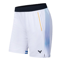 VICTOR Victory Badminton Wear Competition Series Unisex Knitted Sports Shorts R-45200