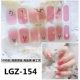 Пурпурно-красный LGZ-154