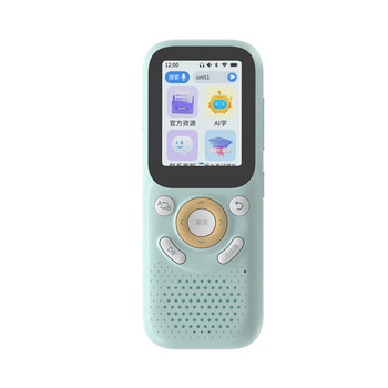 Listener official flagship store repeater m5 learning machine