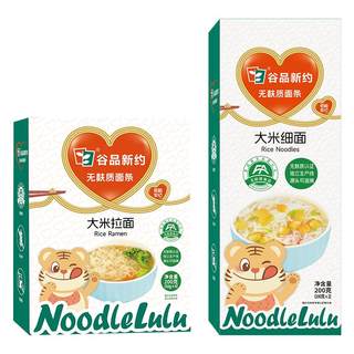 Cereal de pasta para niños sin gluten nuevo testamento