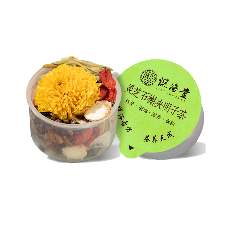 菊花枸杞决明子茶金银花牛蒡根清去火正品养益肝茶熬夜养生茶花茶
