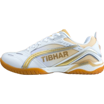 TIBHAR tall and straight table tennis shoes for men and women 2023 new tendon sole non-slip wear-resistant training shoes professional cushioning shoes