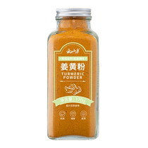 Yunshan Ban Turmeric Powder Drink Condiment Cinnamon Powder No Additive Golden Milk Roasted Coffee Special 1961