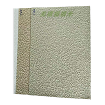 Japanese diatom mud pattern wallpaper and room tatami background simple green environmentally friendly wallpaper wood texture ceiling paper