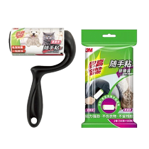 (Self-operated) 3M Scotch hair stick remover can be used to easily stick to the tear-off roller felt to replace the paper roller with sticky hair on clothing.