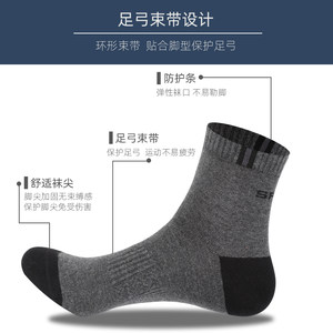 浪莎袜子男纯棉中筒秋冬防臭吸汗棉袜青少年运动长筒男袜春秋短袜