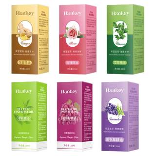 韩纪身体按摩精油10ml艾草玫瑰生姜茶树薰衣草推背舒缓肌肤SPA