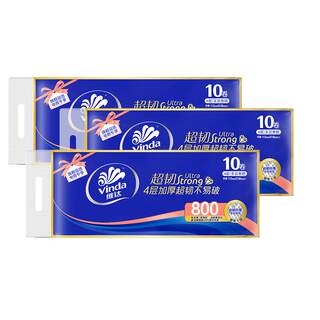 维达超韧无芯卷纸4层80g家庭装厕所纸巾家用卫生间用纸实惠装手纸