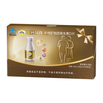 Golden calcium calcium tablets, calcium and magnesium tablets, vitamin d, multiple minerals, middle-aged and elderly gift box, authentic and official