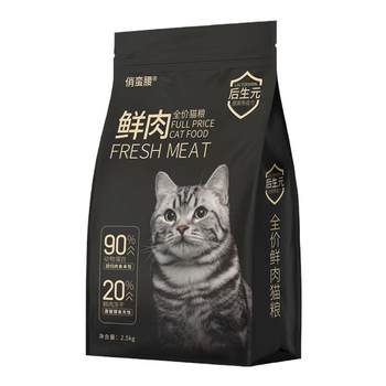 Qiaomanyao Freeze-Dried Cat Foods for Kittens and Adult Cats to Gain Fat and Hairy Cheeks Pure Milk Meat Cake Food All-Stage Universal Fresh Meat Meat Food Cat