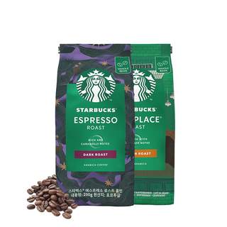 Starbucks imported dark roasted freshly ground black coffee beans