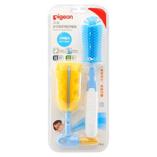 Bottle brush set baby pigeon official flagship store