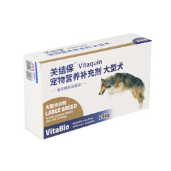 Vitaba Guanjie Bao ຫມາຂະຫນາດໃຫຍ່ 30 ເມັດ Pet Chondroitin Joint Protection Dog Cat Lame Leg Pain ໂພຊະນາການສຸຂະພາບ